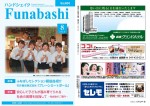 handshake201608のサムネイル