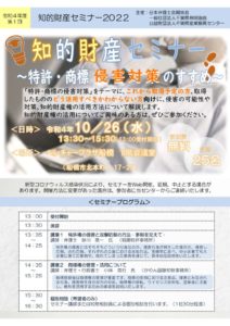 チラシデータのサムネイル