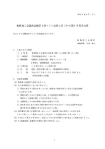 d310ed5689e145733308e50a2d035df8のサムネイル