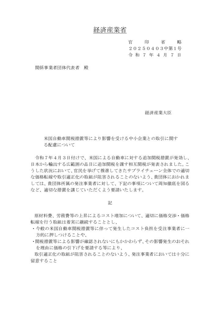 keisansyoyouseiのサムネイル
