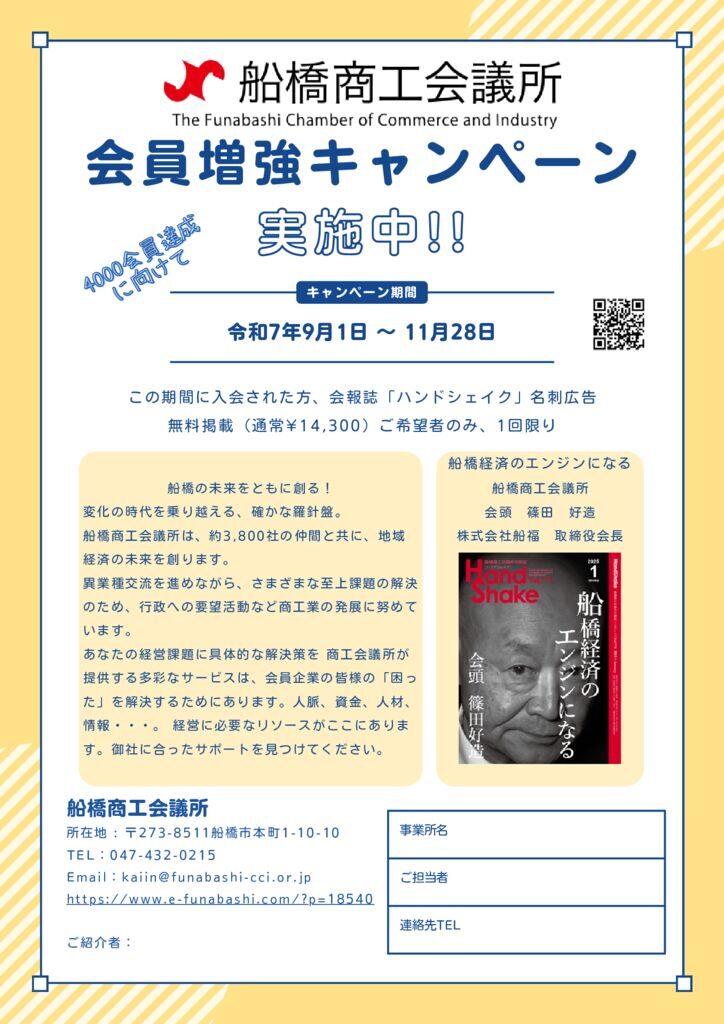 kaiincampaignのサムネイル