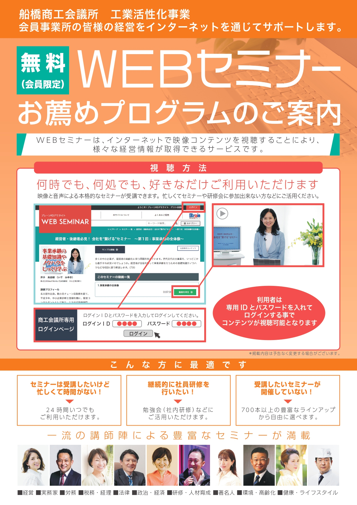 20250417094030のサムネイル