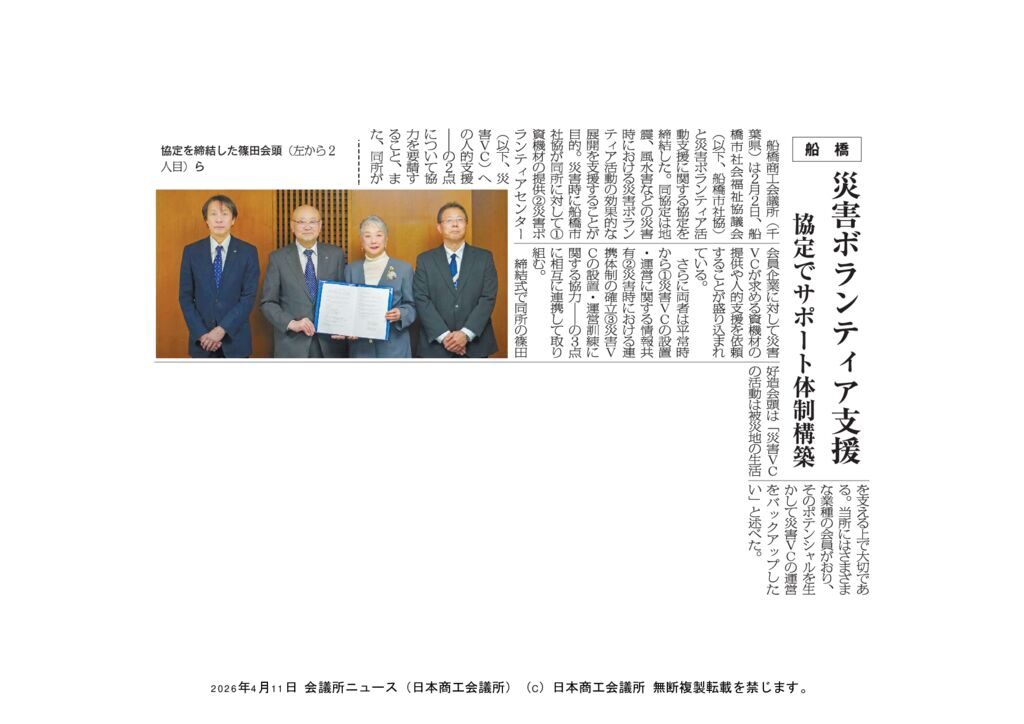 20260411-8-5のサムネイル