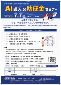 aidounyujoseikinのサムネイル