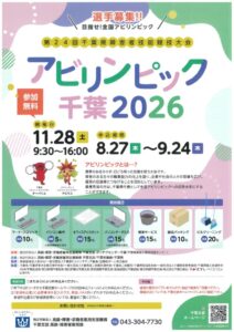 20260714150127のサムネイル